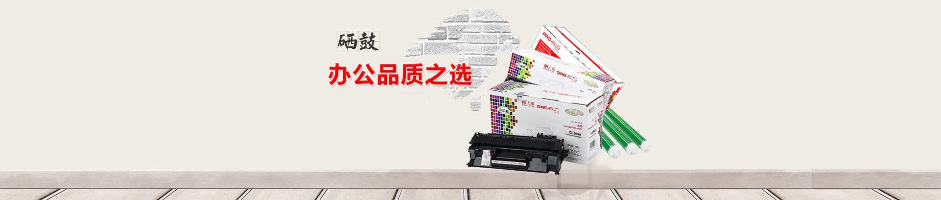 政府采購(gòu)